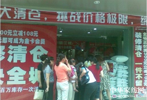 花雨傘家紡有遠(yuǎn)見(jiàn)才會(huì)有增長(zhǎng)