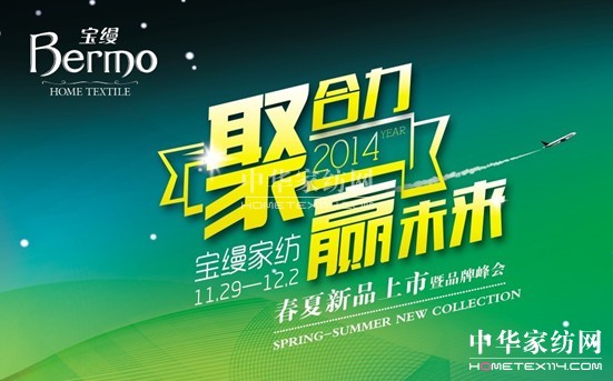 z:2014Ʒӆ؛(hu)_(ki)
