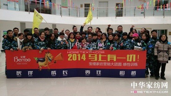 2014zI(yng)N