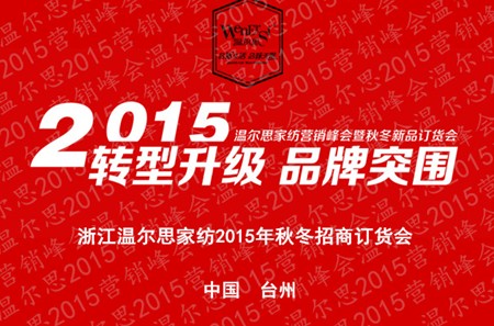 ؠ˼Ҽ2015IN(hu)618̖(ho)e
