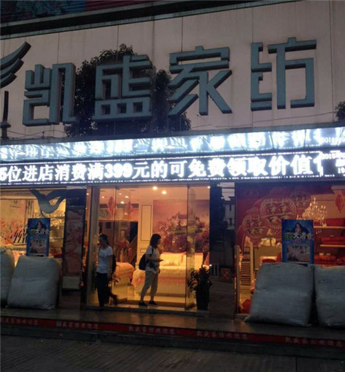 PʢҼ(i)ľٛ(zng)ϵ?jin)? border="0" src="http://www.fs-proppant.com/Upload/201506/24/2015624132818662.jpg"></p>
<p align="center"> </p>
<p align="center"><img alt=