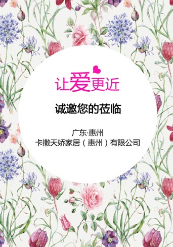 ɼҼ2016괺Ʒl(f)(hu)1027_(ki)