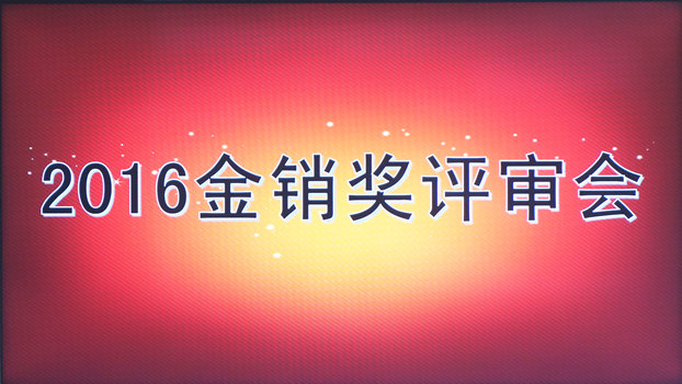 2015-16Ї(gu)ҼN(xio)(jing)u(png)AMY(ji)