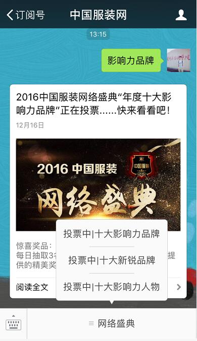 fعL2016Ї(gu)bW(wng)j(lu)ʢγɞИI(y)~