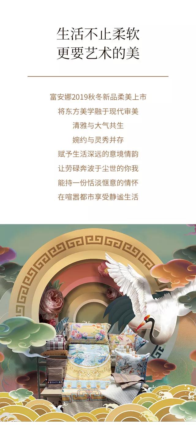 2019ﶬƷ ʽ|`퍣ƷŷA