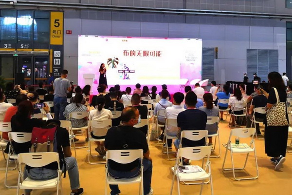 첼չ2020intertextileϺҼչh(yun)(chung)M@(gu)H