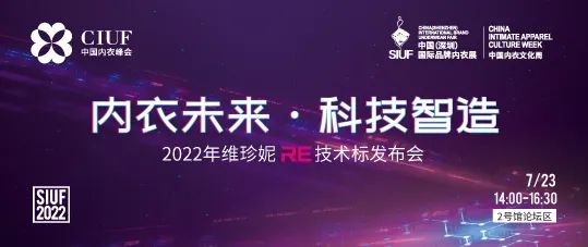 r(sh)Юa(chn)I(y)(f)KһչSIUF2022ڃ(ni)չn723-25ʢ؆