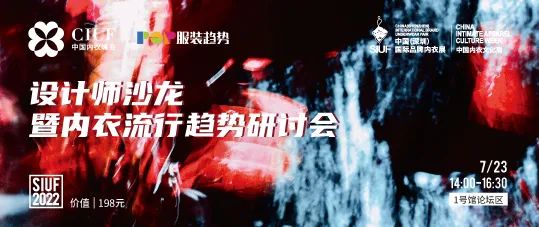 r(sh)Юa(chn)I(y)(f)KһչSIUF2022ڃ(ni)չn723-25ʢ؆