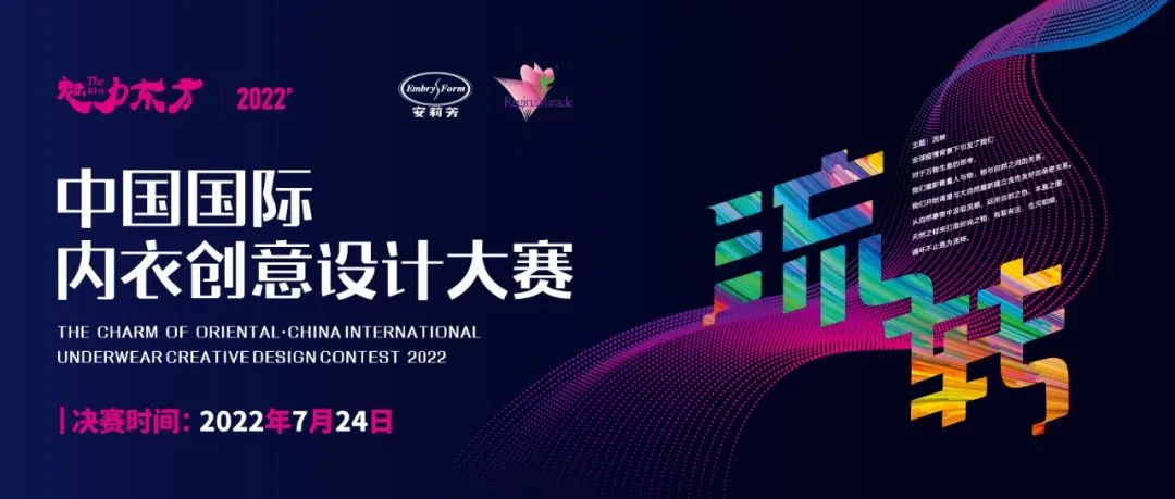 r(sh)Юa(chn)I(y)(f)KһչSIUF2022ڃ(ni)չn723-25ʢ؆