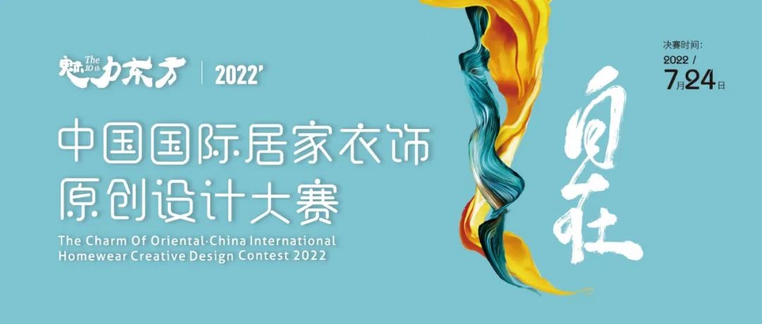 r(sh)Юa(chn)I(y)(f)KһչSIUF2022ڃ(ni)չn723-25ʢ؆