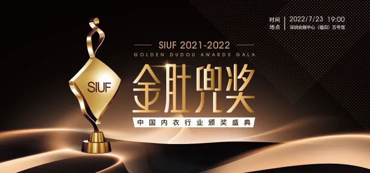 r(sh)Юa(chn)I(y)(f)KһչSIUF2022ڃ(ni)չn723-25ʢ؆